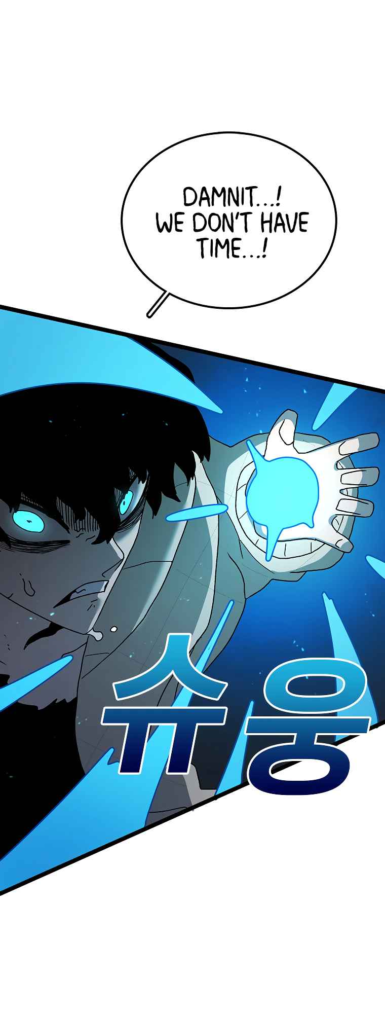 Read The House Without Time EN Manga Online