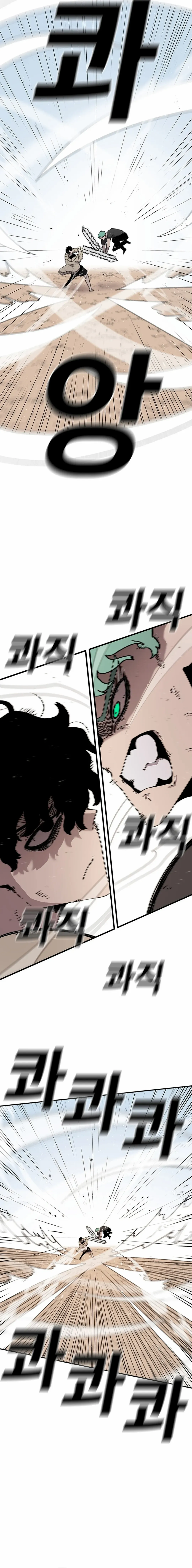 Read The House Without Time EN Manga Online