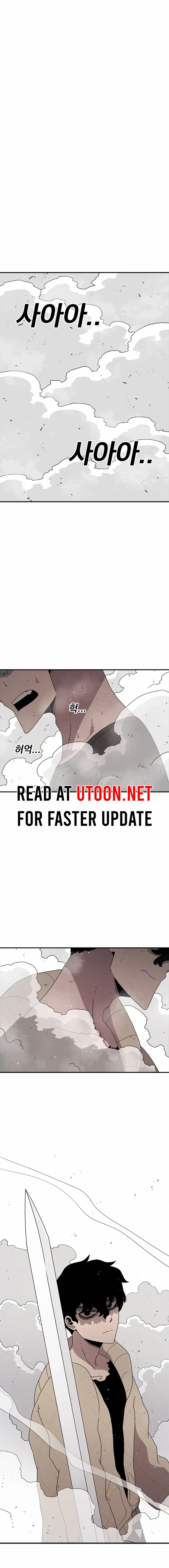Read The House Without Time EN Manga Online
