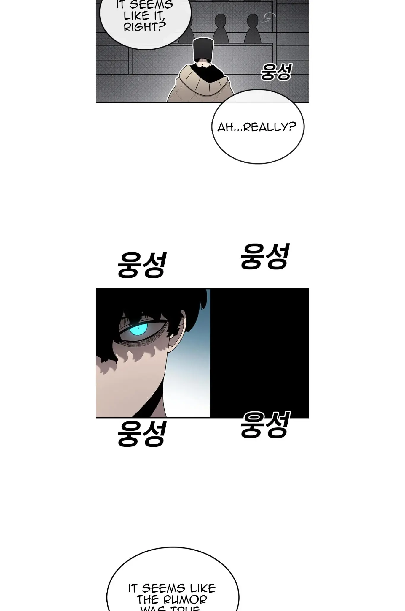 Read The House Without Time EN Manga Online