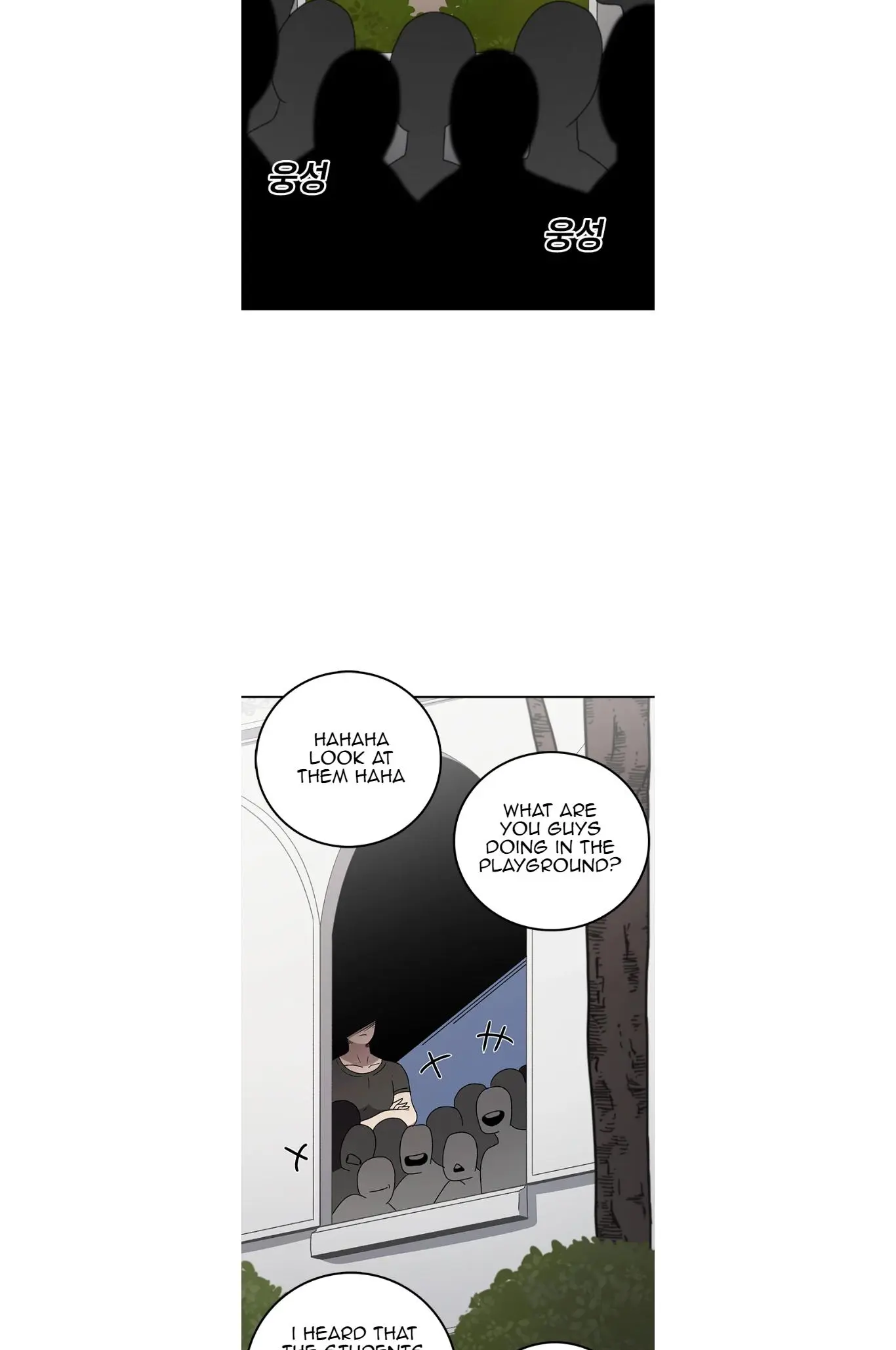 Read The House Without Time EN Manga Online