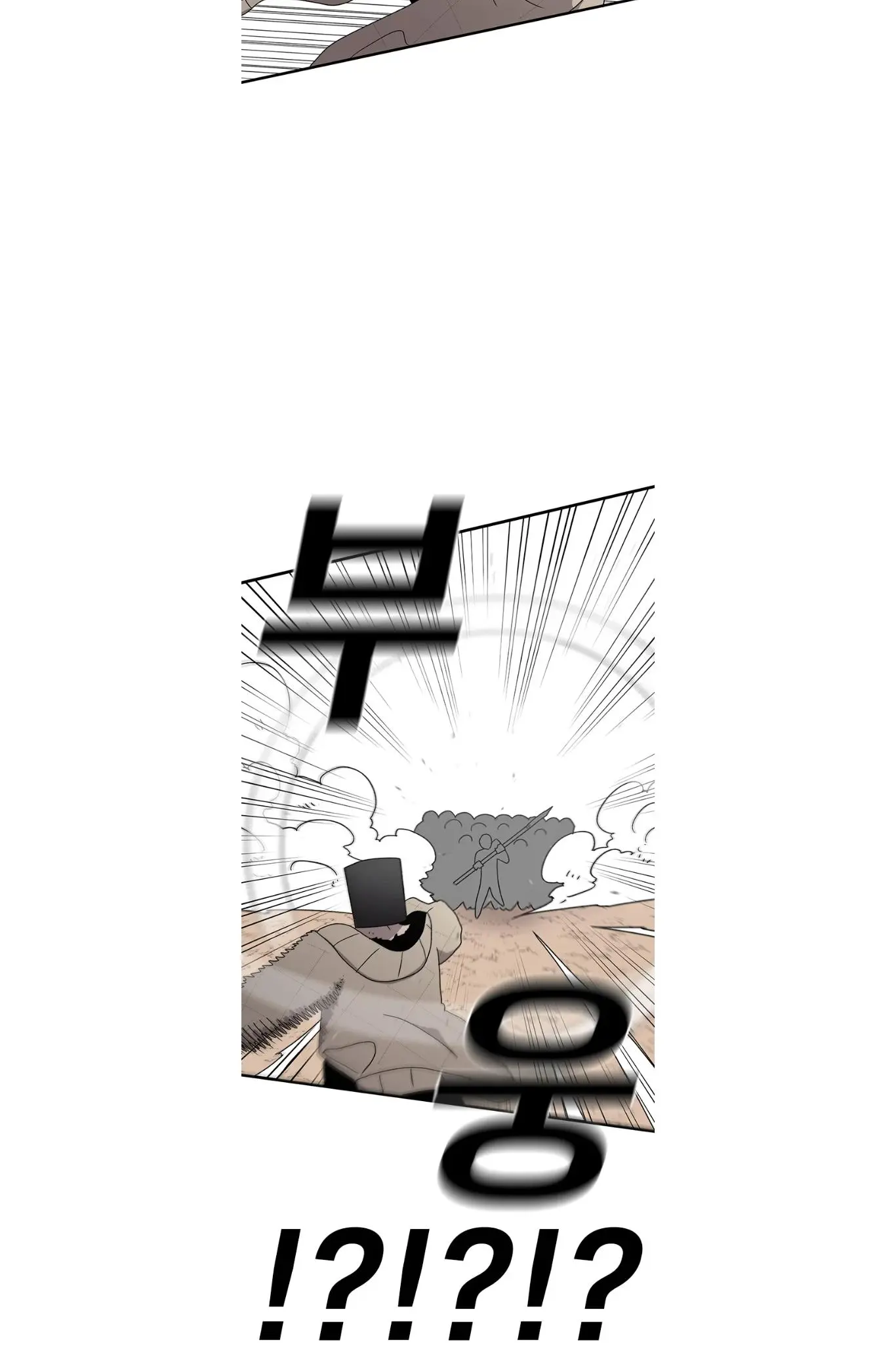 Read The House Without Time EN Manga Online