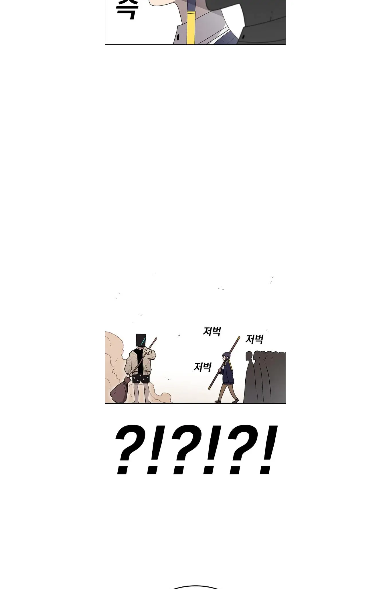 Read The House Without Time EN Manga Online