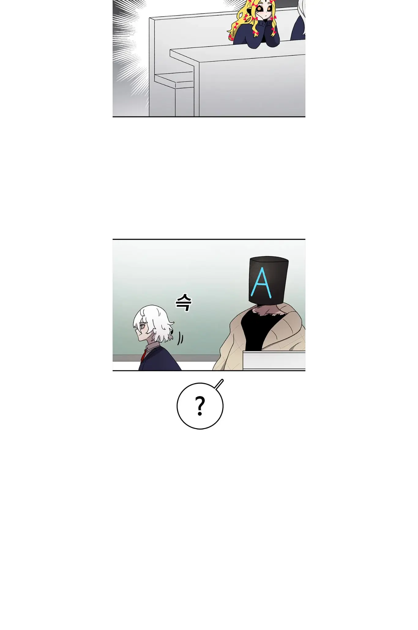 Read The House Without Time EN Manga Online