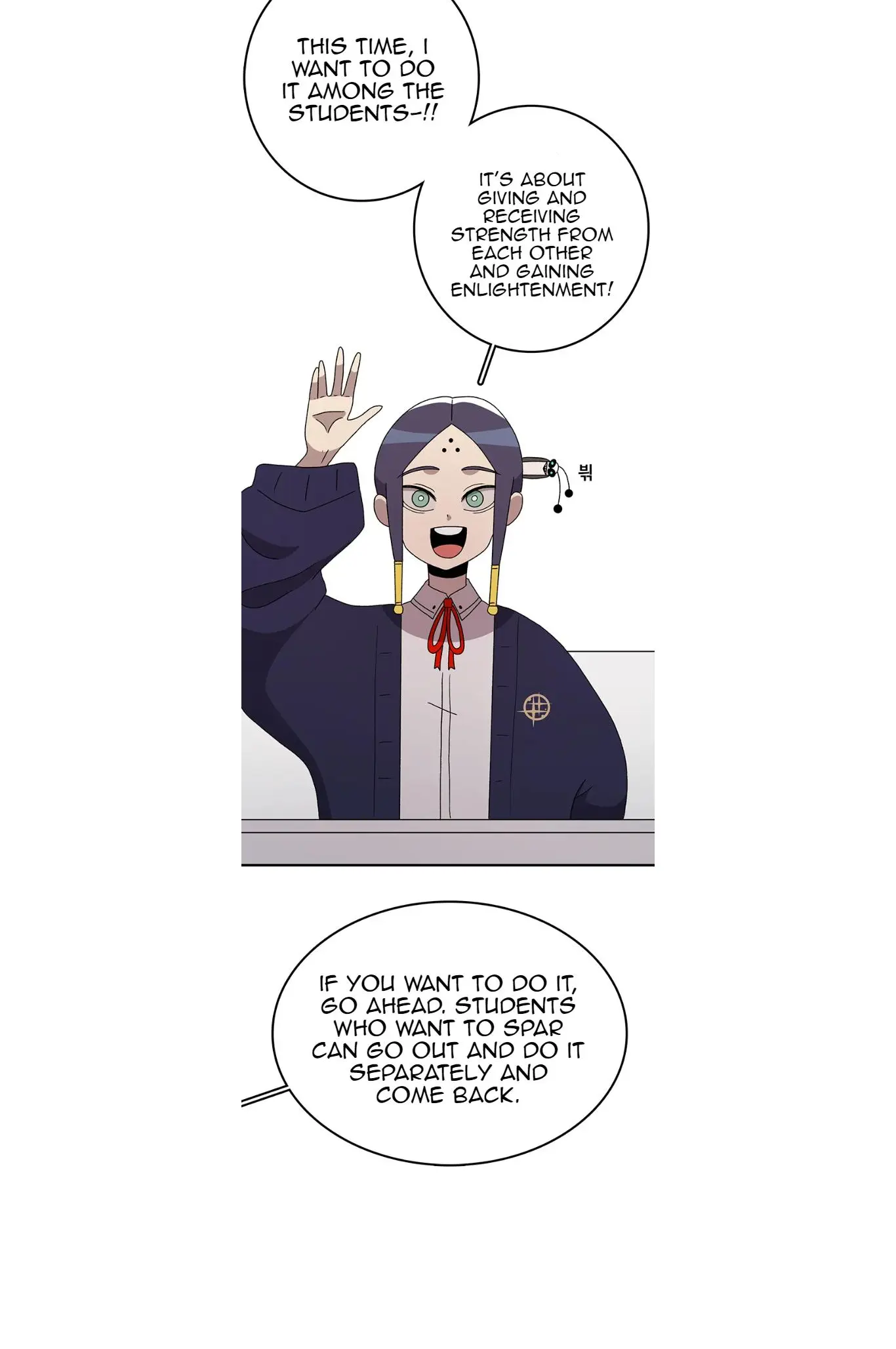 Read The House Without Time EN Manga Online
