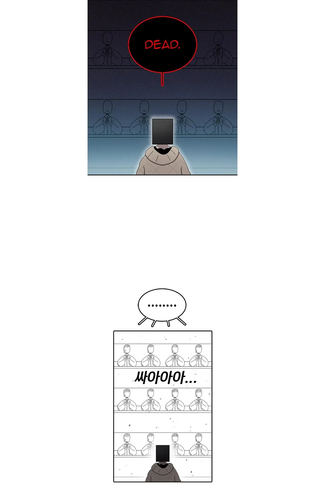 Read The House Without Time EN Manga Online