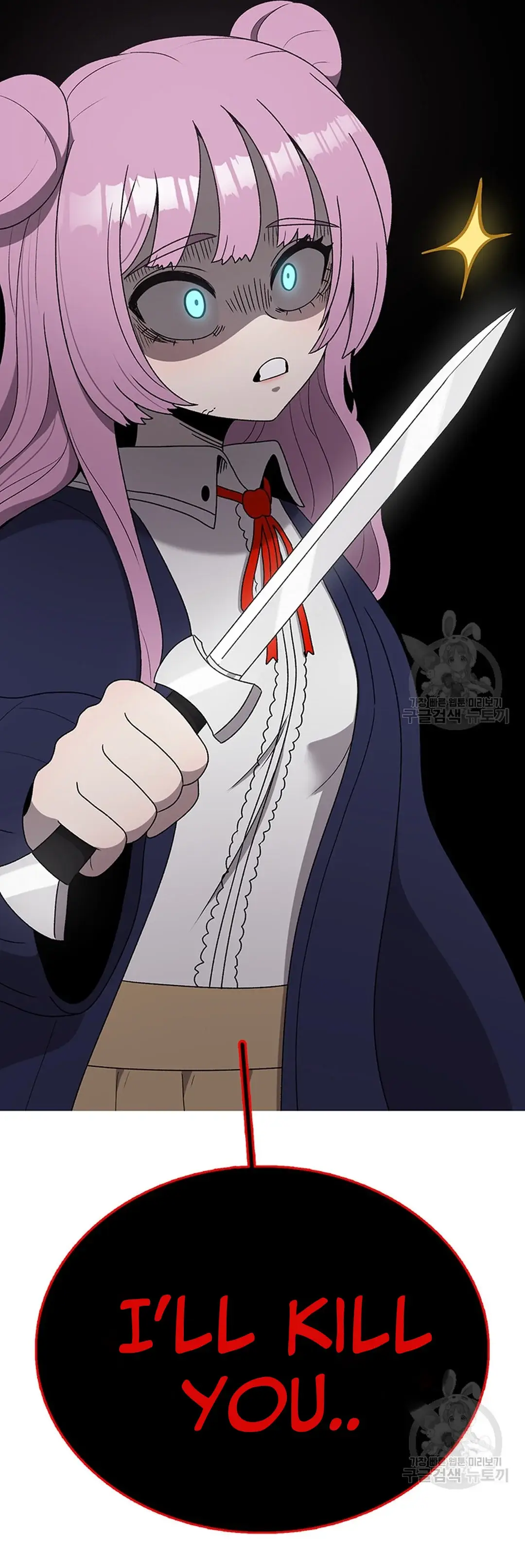 Read The House Without Time EN Manga Online