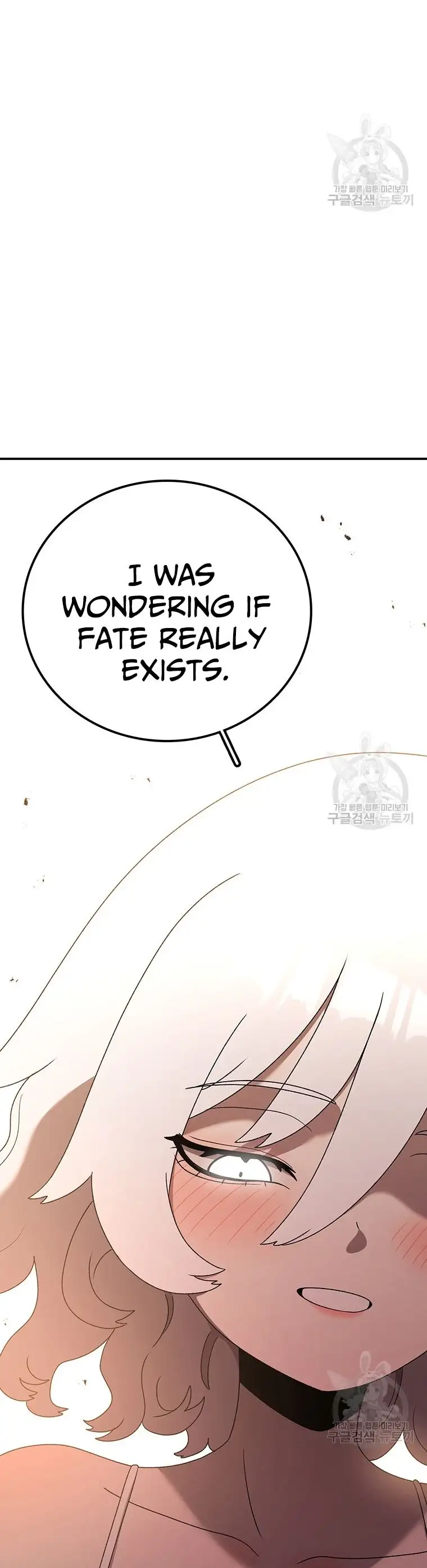 Read The House Without Time EN Manga Online