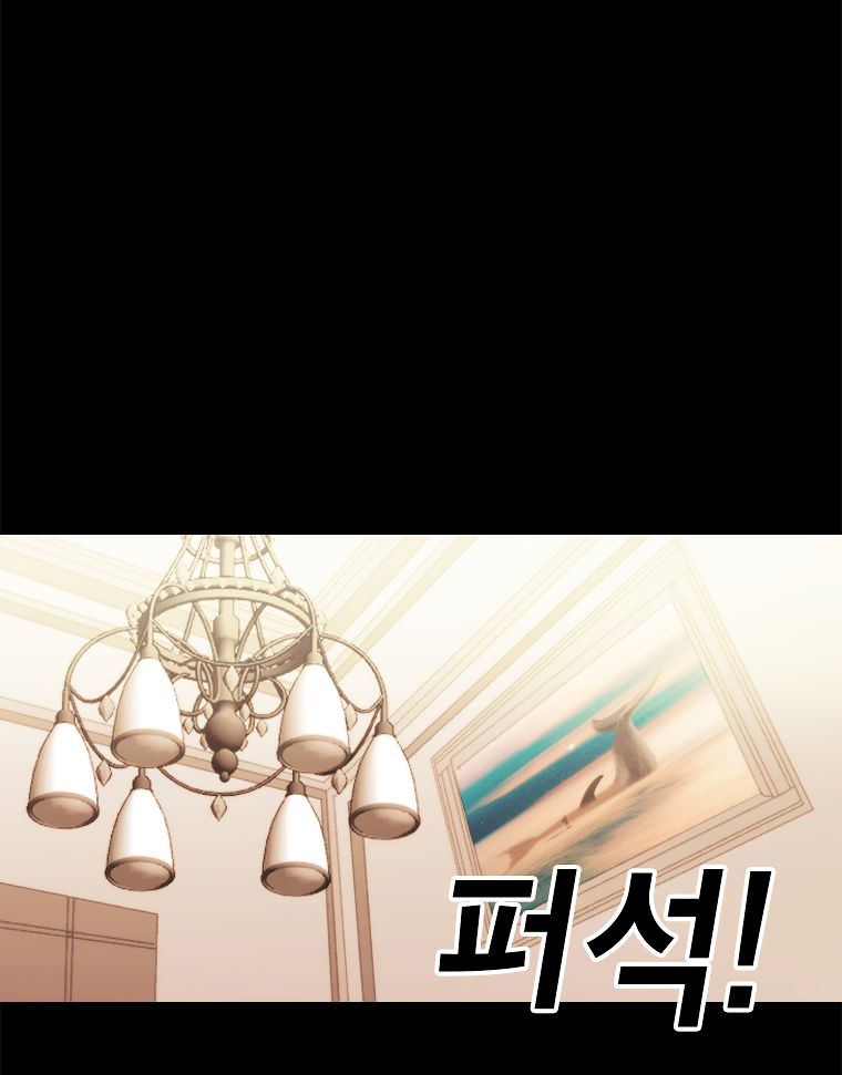 Read The House Without Time EN Manga Online