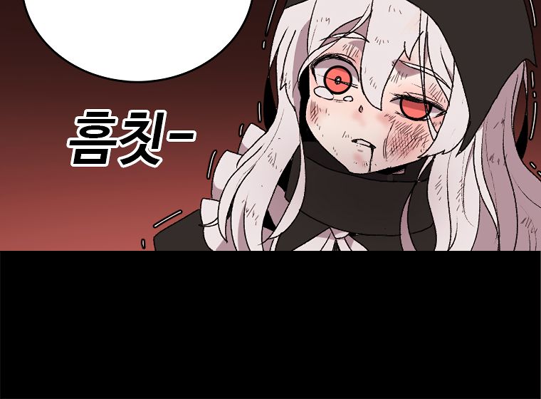 Read The House Without Time EN Manga Online