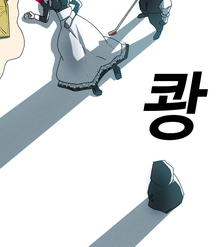 Read The House Without Time EN Manga Online