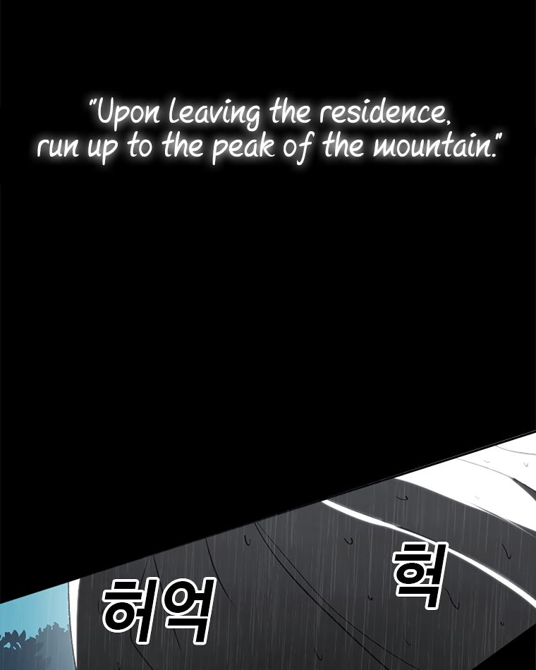 Read The House Without Time EN Manga Online