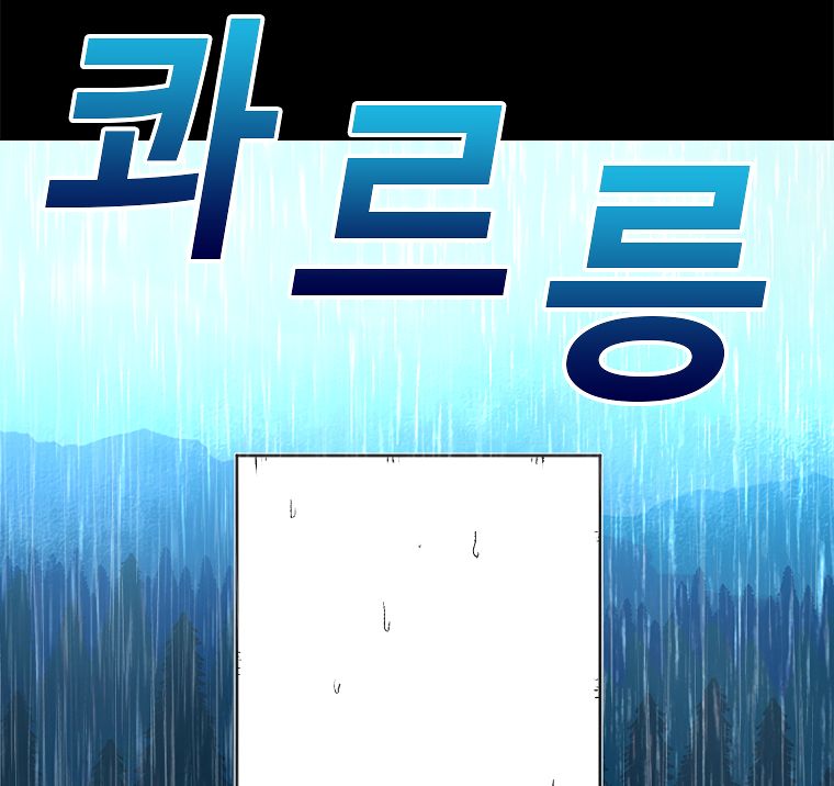 Read The House Without Time EN Manga Online