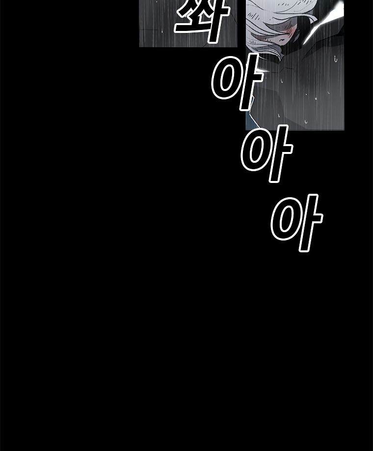 Read The House Without Time EN Manga Online