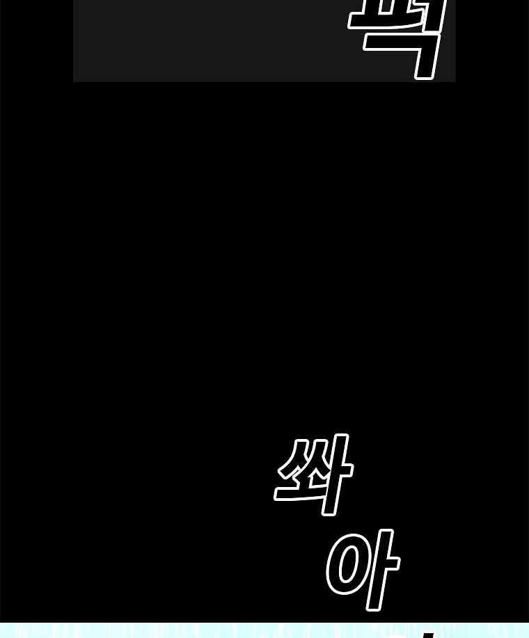 Read The House Without Time EN Manga Online