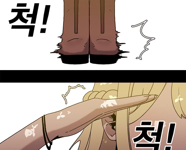 Read The House Without Time EN Manga Online