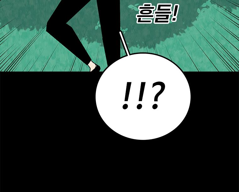 Read The House Without Time EN Manga Online