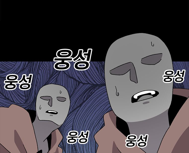Read The House Without Time EN Manga Online