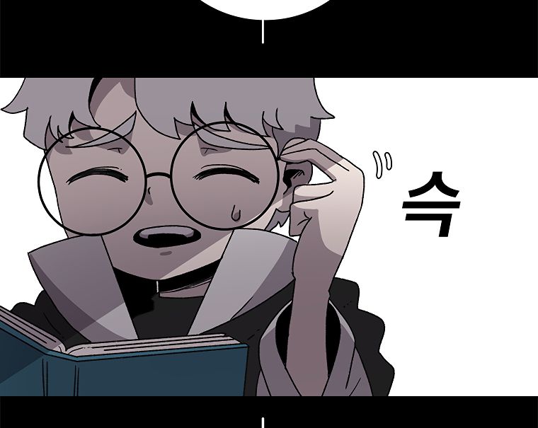 Read The House Without Time EN Manga Online