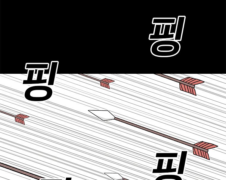 Read The House Without Time EN Manga Online