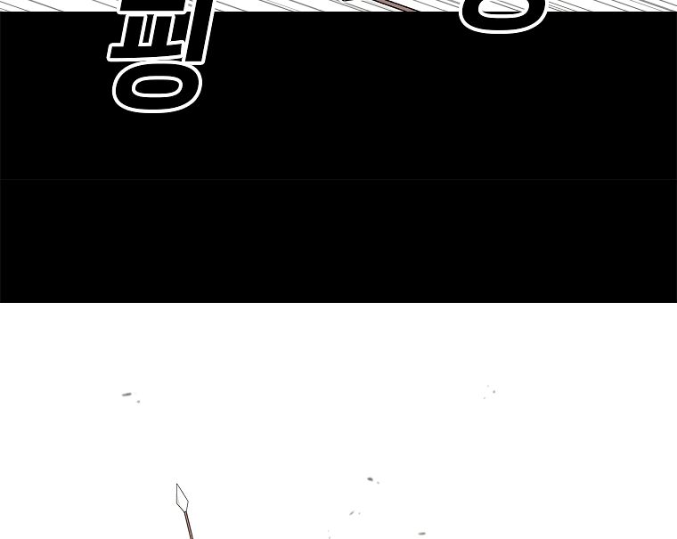 Read The House Without Time EN Manga Online