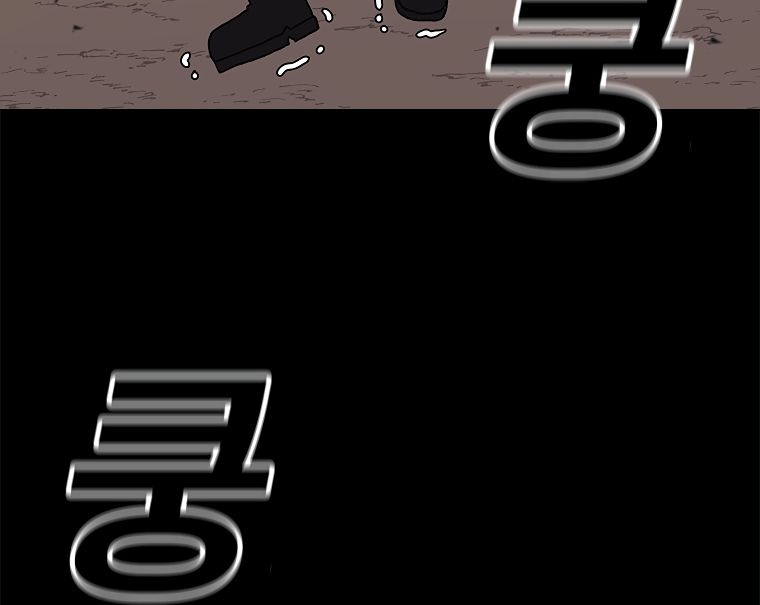 Read The House Without Time EN Manga Online