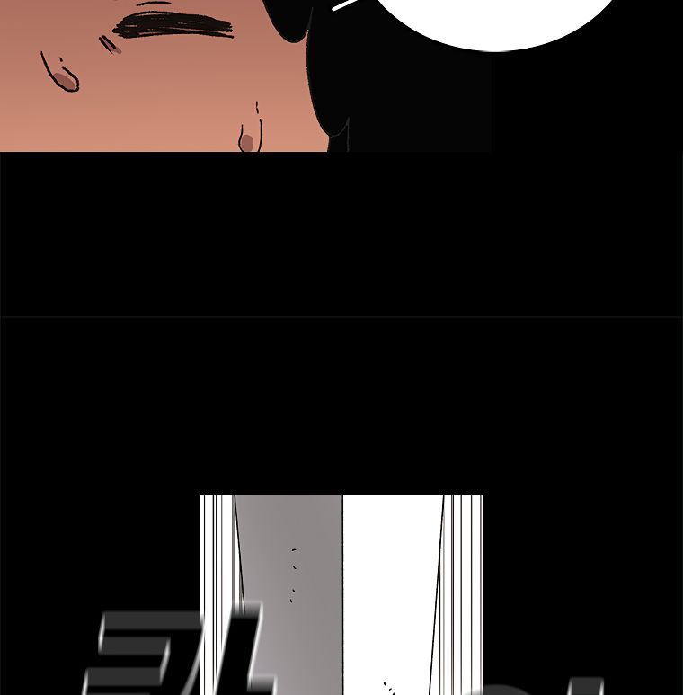 Read The House Without Time EN Manga Online