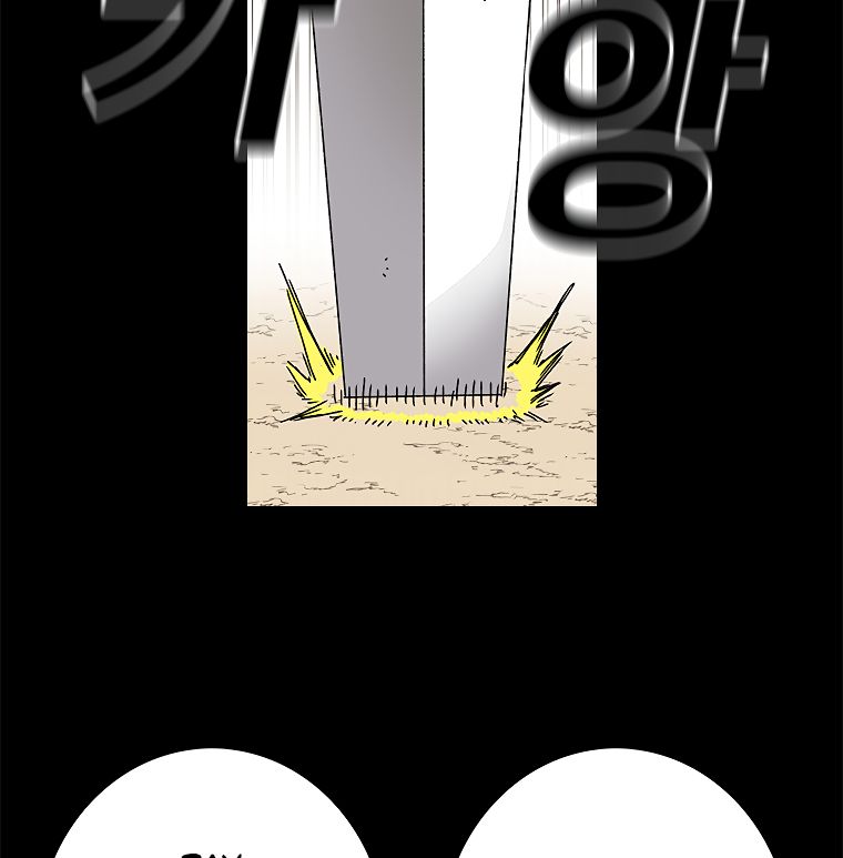Read The House Without Time EN Manga Online