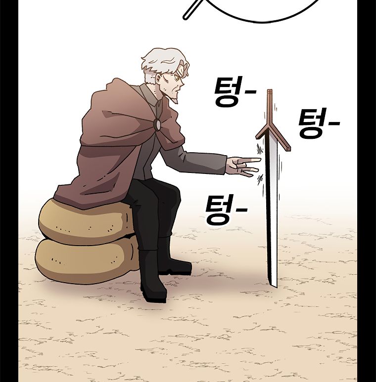 Read The House Without Time EN Manga Online