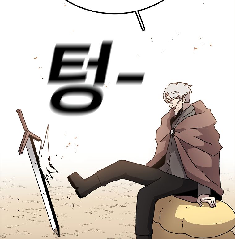 Read The House Without Time EN Manga Online