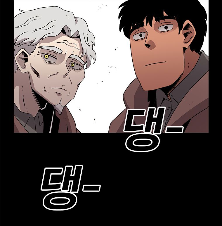 Read The House Without Time EN Manga Online