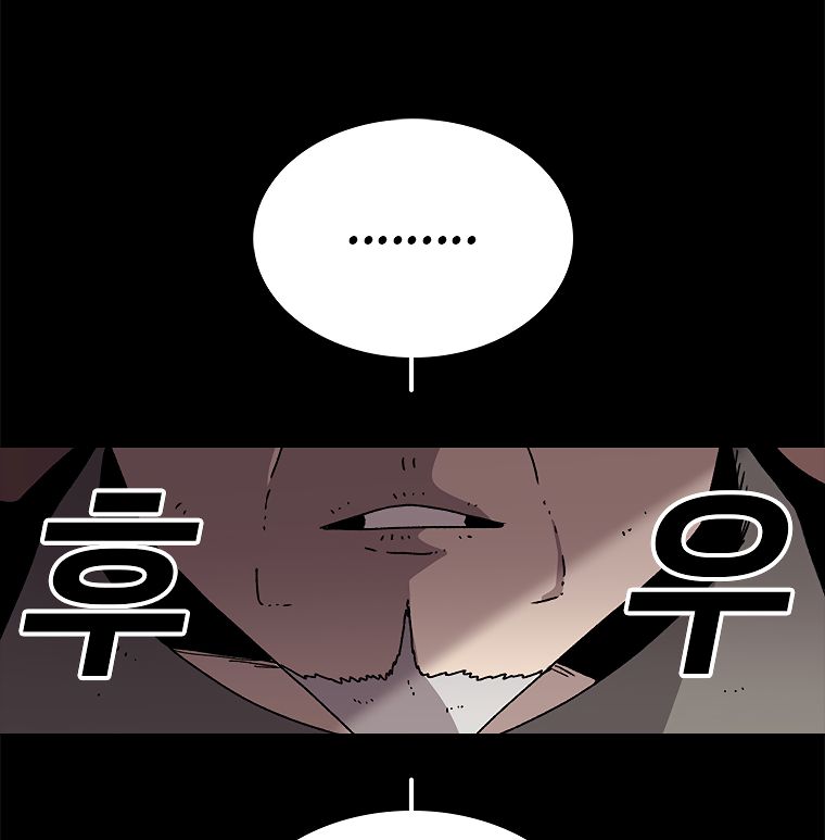 Read The House Without Time EN Manga Online