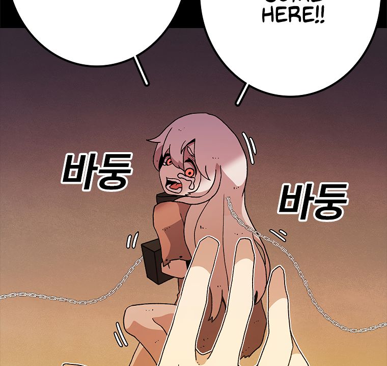 Read The House Without Time EN Manga Online