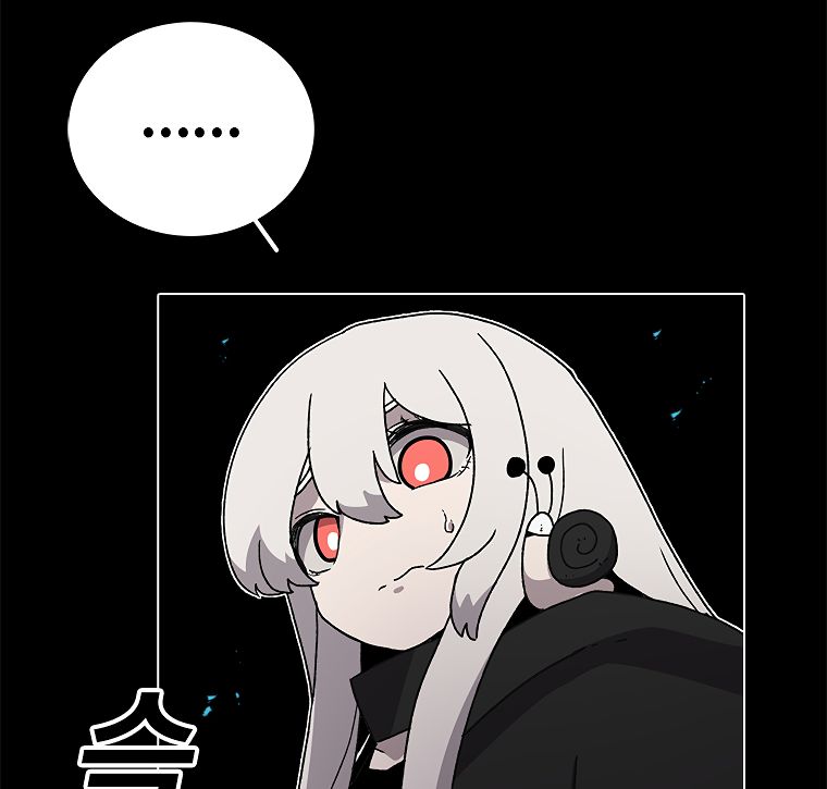 Read The House Without Time EN Manga Online
