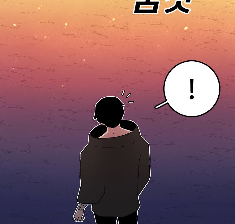 Read The House Without Time EN Manga Online