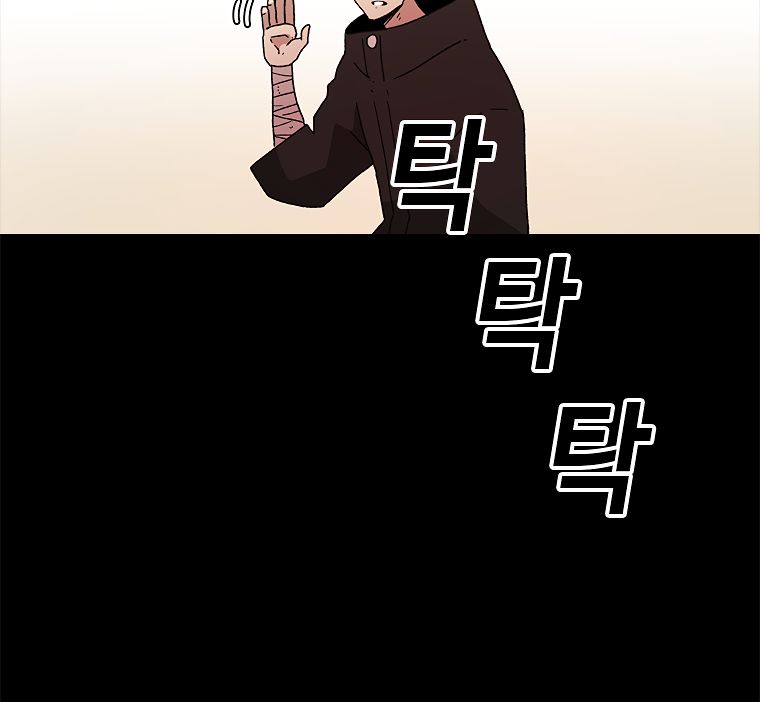 Read The House Without Time EN Manga Online