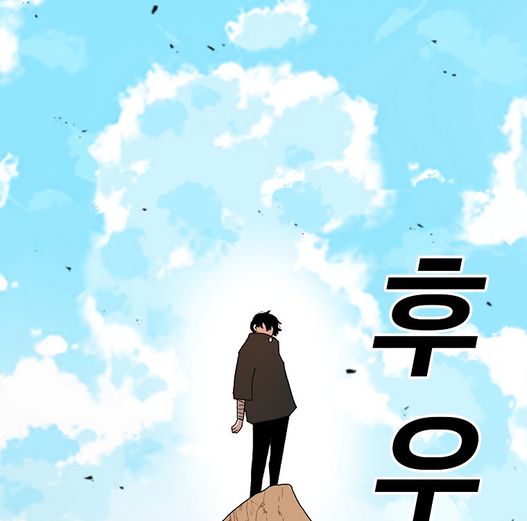 Read The House Without Time EN Manga Online