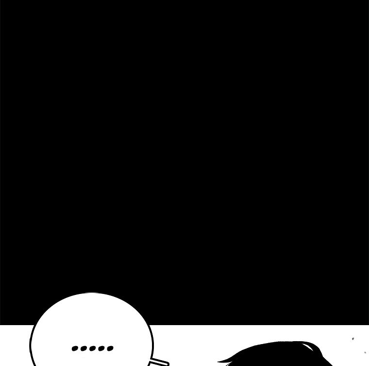 Read The House Without Time EN Manga Online