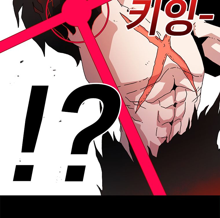 Read The House Without Time EN Manga Online