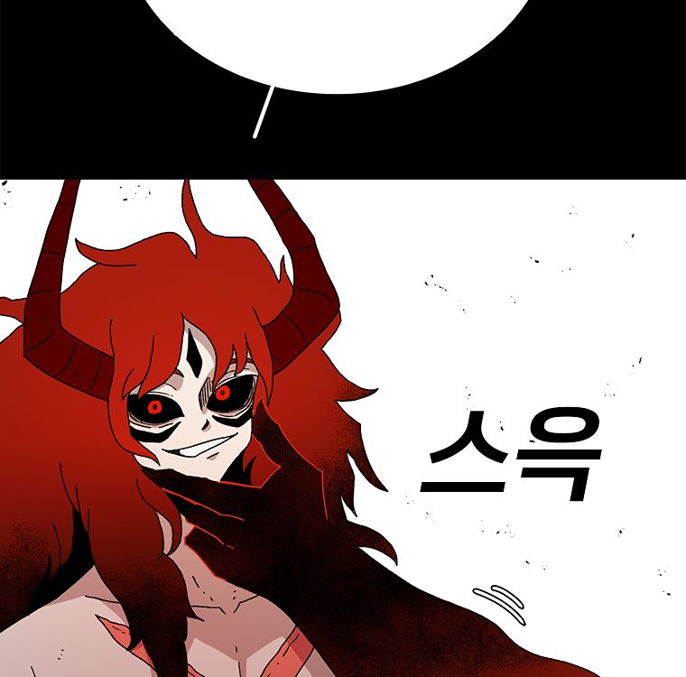 Read The House Without Time EN Manga Online