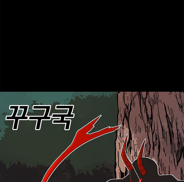 Read The House Without Time EN Manga Online