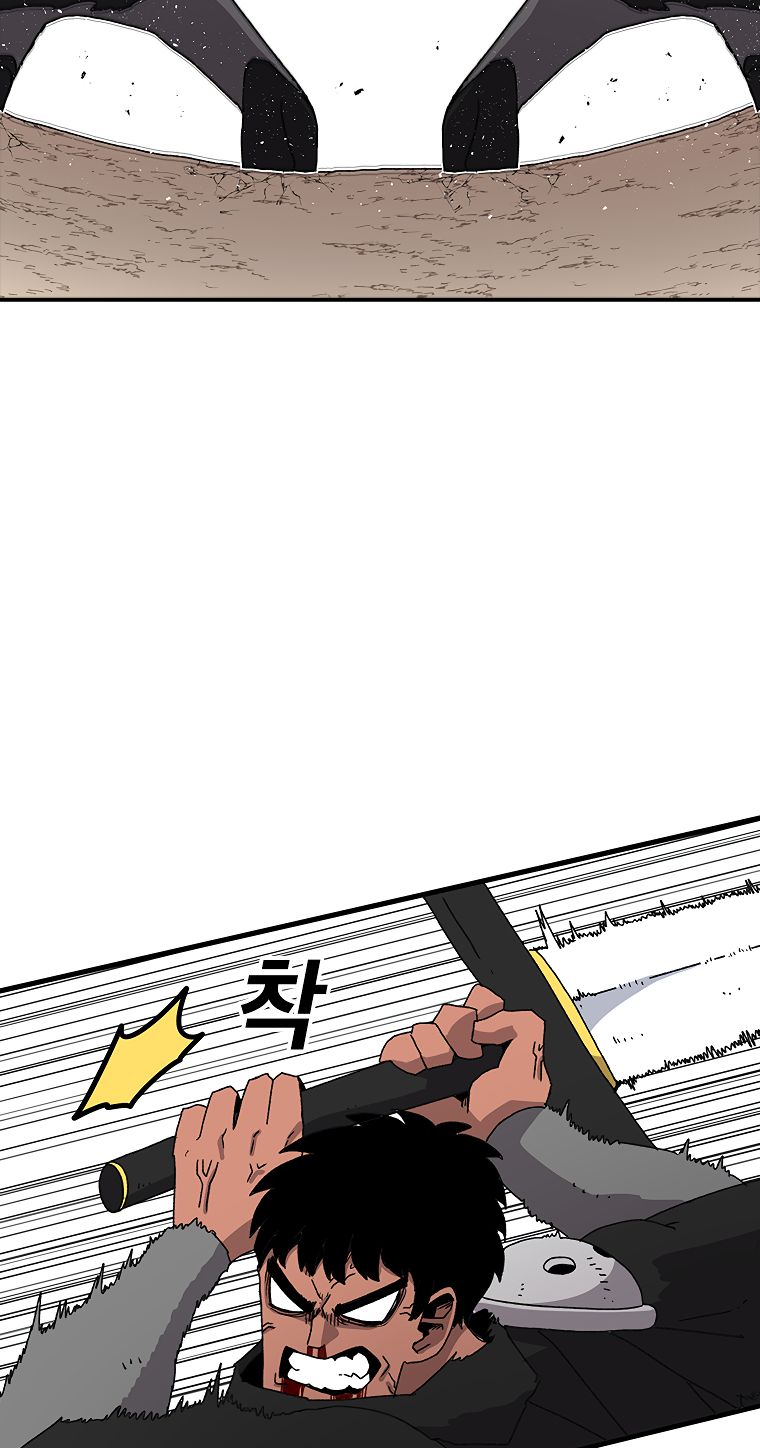 Read The House Without Time EN Manga Online