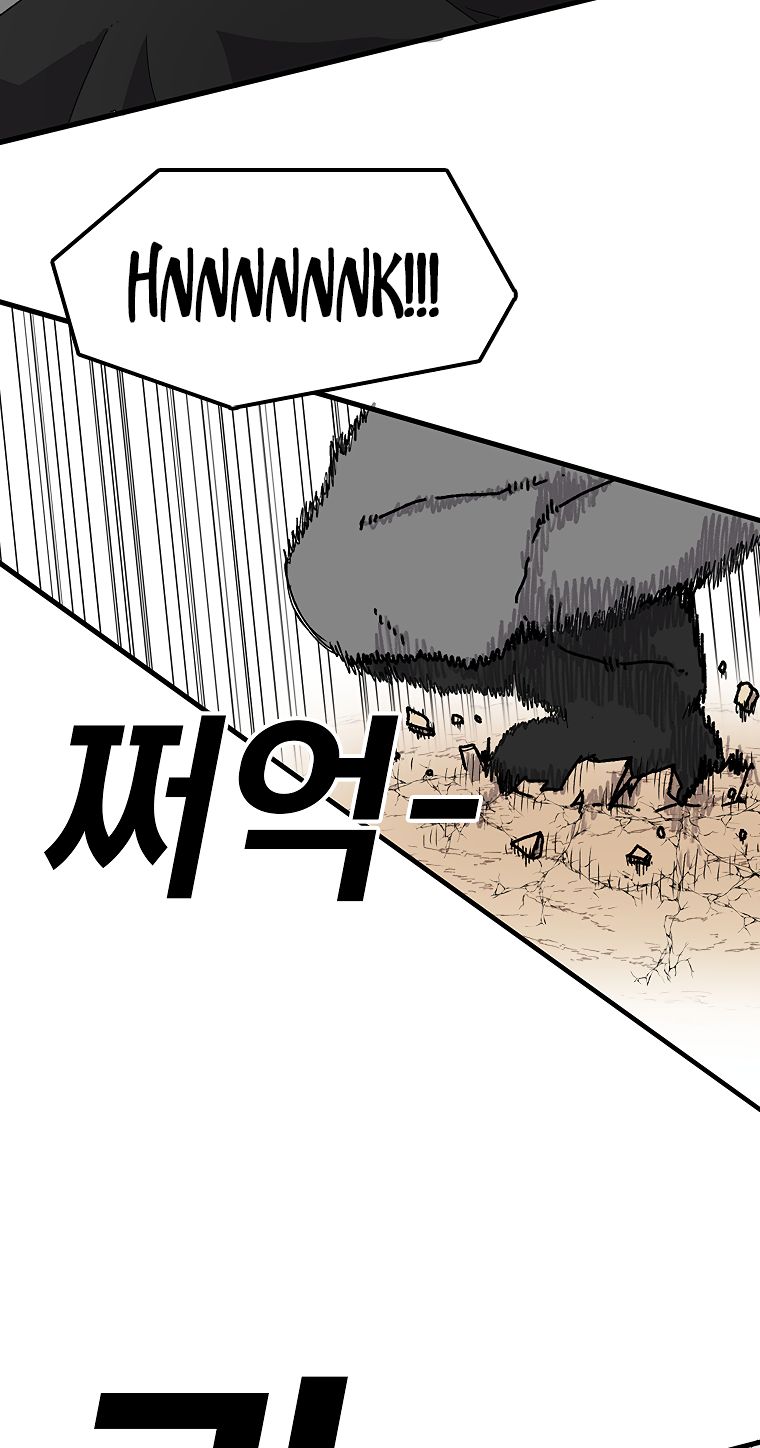 Read The House Without Time EN Manga Online