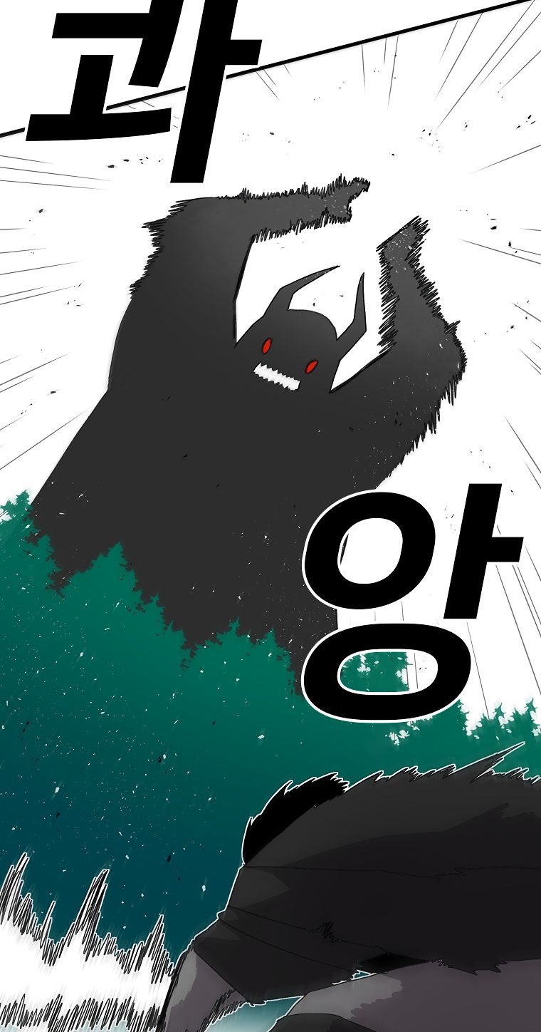 Read The House Without Time EN Manga Online