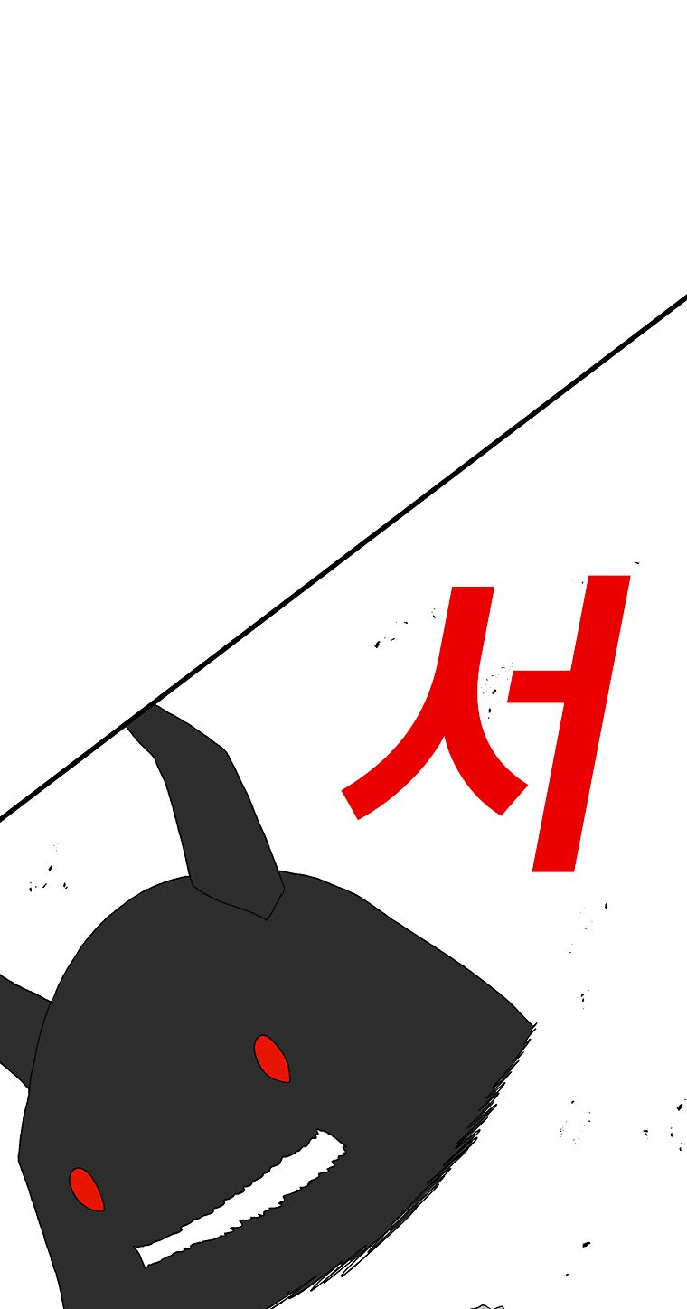 Read The House Without Time EN Manga Online