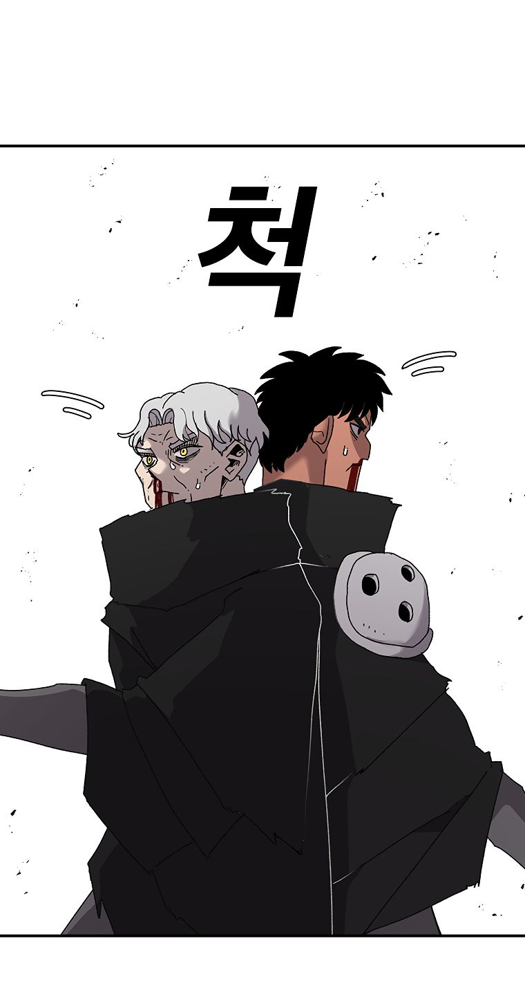 Read The House Without Time EN Manga Online