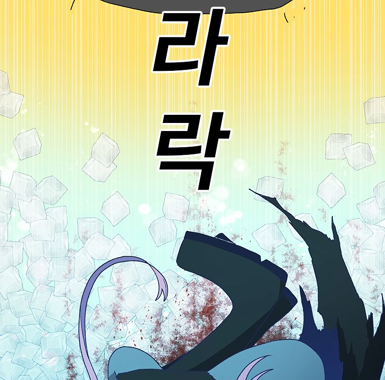 Read The House Without Time EN Manga Online