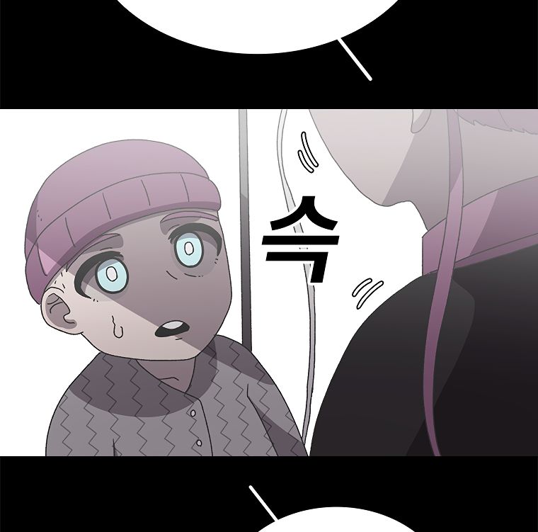 Read The House Without Time EN Manga Online