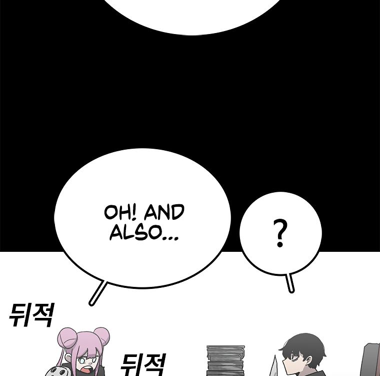Read The House Without Time EN Manga Online