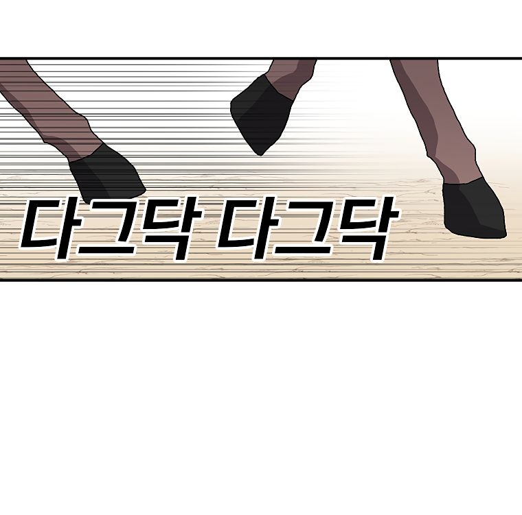 Read The House Without Time EN Manga Online
